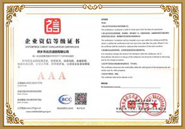 濾芯、過(guò)濾器、分離器廠家資質(zhì)